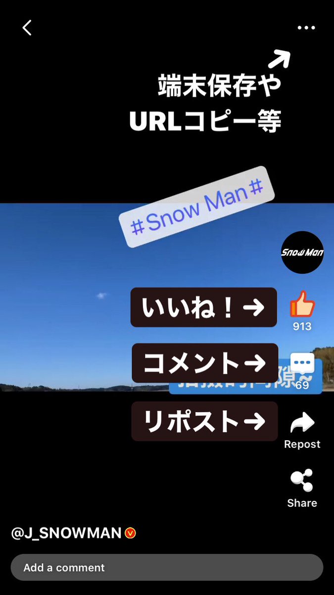 Snow Man Weibo 微博アプリからしかrepost いいね コメント等のアクションができません 微博アプリをお持ちの方は ツイートされたストーリーurlから飛んでいただいても 画面上部から微博アプリ内で開くようにできるため 是非上記アクションをお願いし