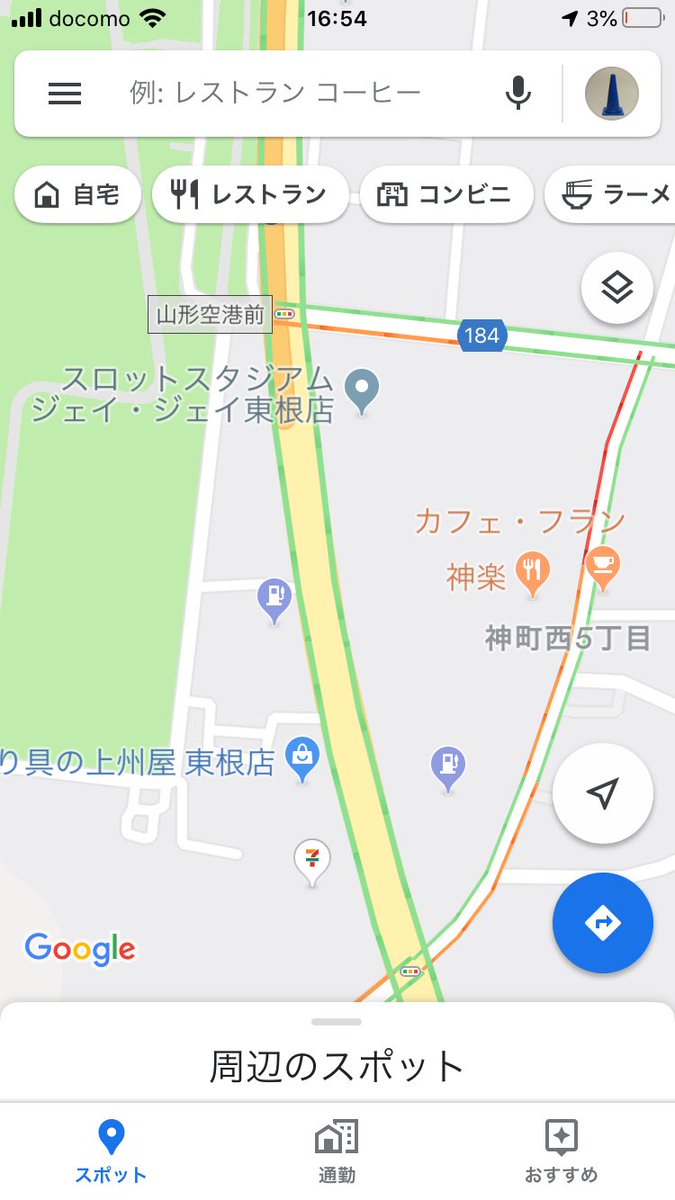okyuokyu's tweet image. まだ
＃ヨークベニマル
＃神町店
書かれてない
(´ω`)

＃Google_map