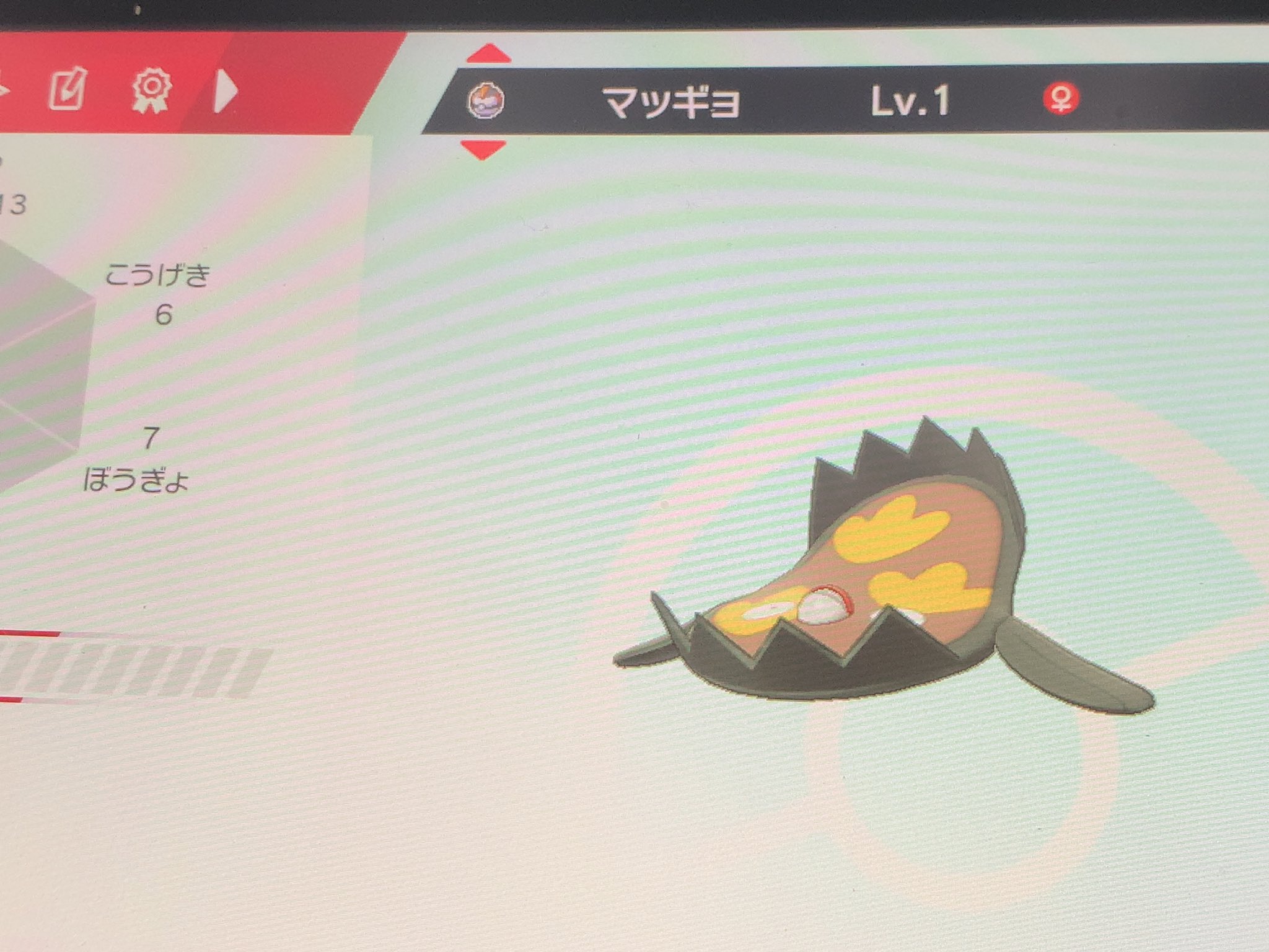 秋坂リサ Ar Twitter 剣盾初の記念すべき色違いポケモンは マッギョ T Co F3dq81i9dp Twitter 秋坂リサ Ar Twitter 剣盾初の記念すべき色違いポケモンは マッギョ T Co F3dq81i9dp Twitter