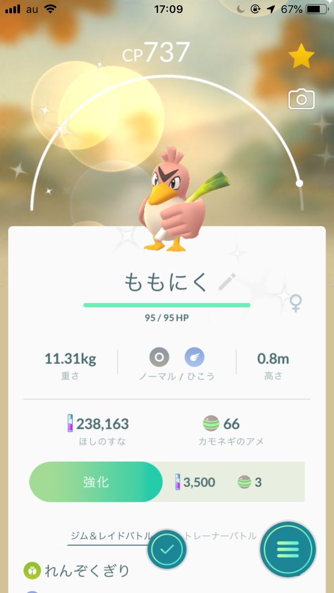 らいふs 3 漢字よりは可愛いひらがなでつけてみました ねぎまもももにくも美味しい らいふs 3 漢字よりは可愛いひらがなでつけてみました ねぎまもももにくも美味しい