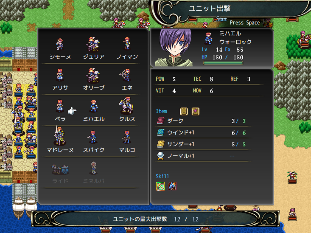 追憶 Nsstrategy 77phaseまで進行 Tec12人材が3体できたので本部に送り込みまくったら資金がすごい潤沢 4万超 になって 5武器を持たせるくらい強化できた シモーヌとジュリア 序盤からいる古株 クルスとトニー Tec足りず送らなかった弓余り スパイク
