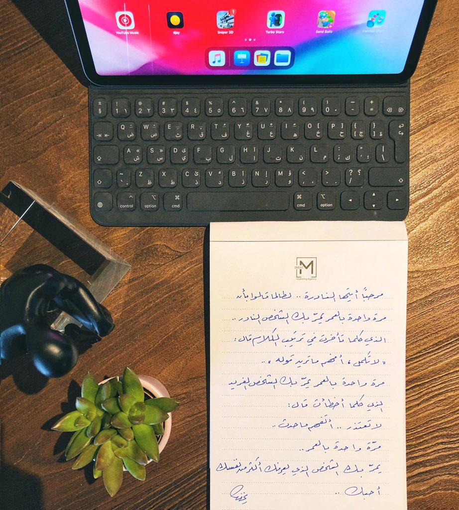 يز ن الحس ن On Twitter مرة واحدة بالعمر يمر بك الشخص النادر الذي كلما تأخرت في ترتيب الكلام قال لا تكمل أفهم ما تريد قوله مرة واحدة بالعمر يمر بك الشخص الفريد الذي