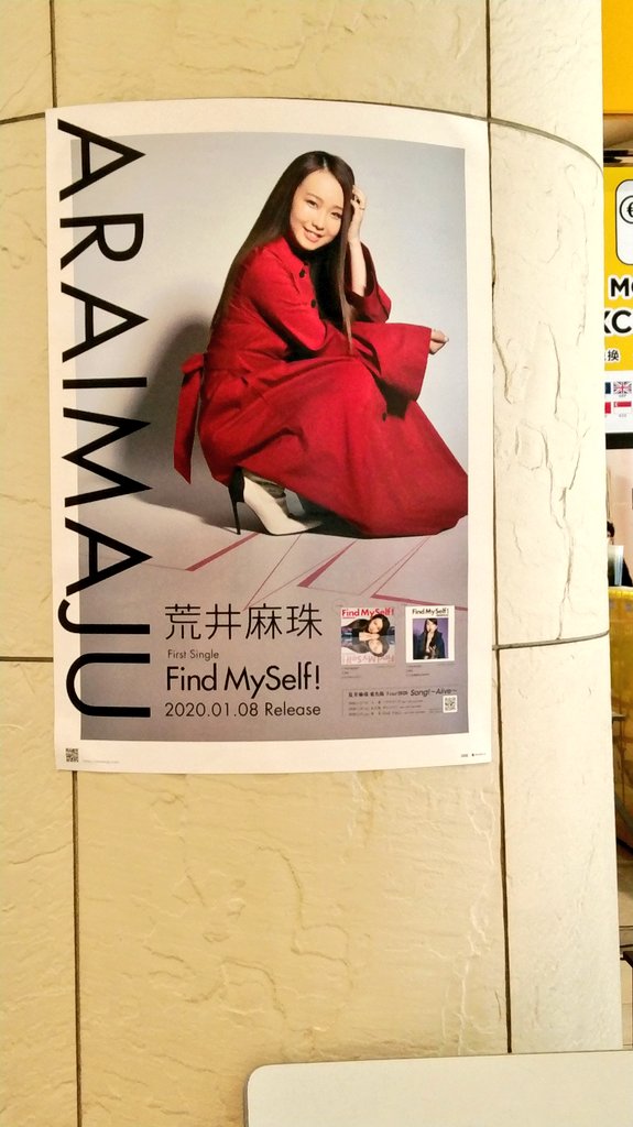193_lgm's tweet photo. Jewelのワンマンライブ💎
麻珠のリリイベに行ってきました

ホールで見るJewel いつも以上に輝いて格好良かった✨✨

麻珠は2年ぶりに会えて､本当に嬉しかった〜😭
麻珠が歌ってる姿を見たら1曲目から涙目に､､逢えて良かった！！ https://t.co/LgbLC92Idy