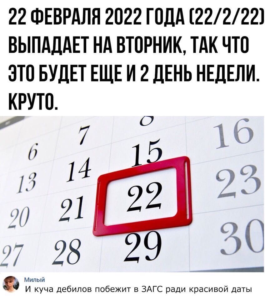 россия в далеком будущем. что будут 22 3. катастрофа на земле. 22. 22 век москва.