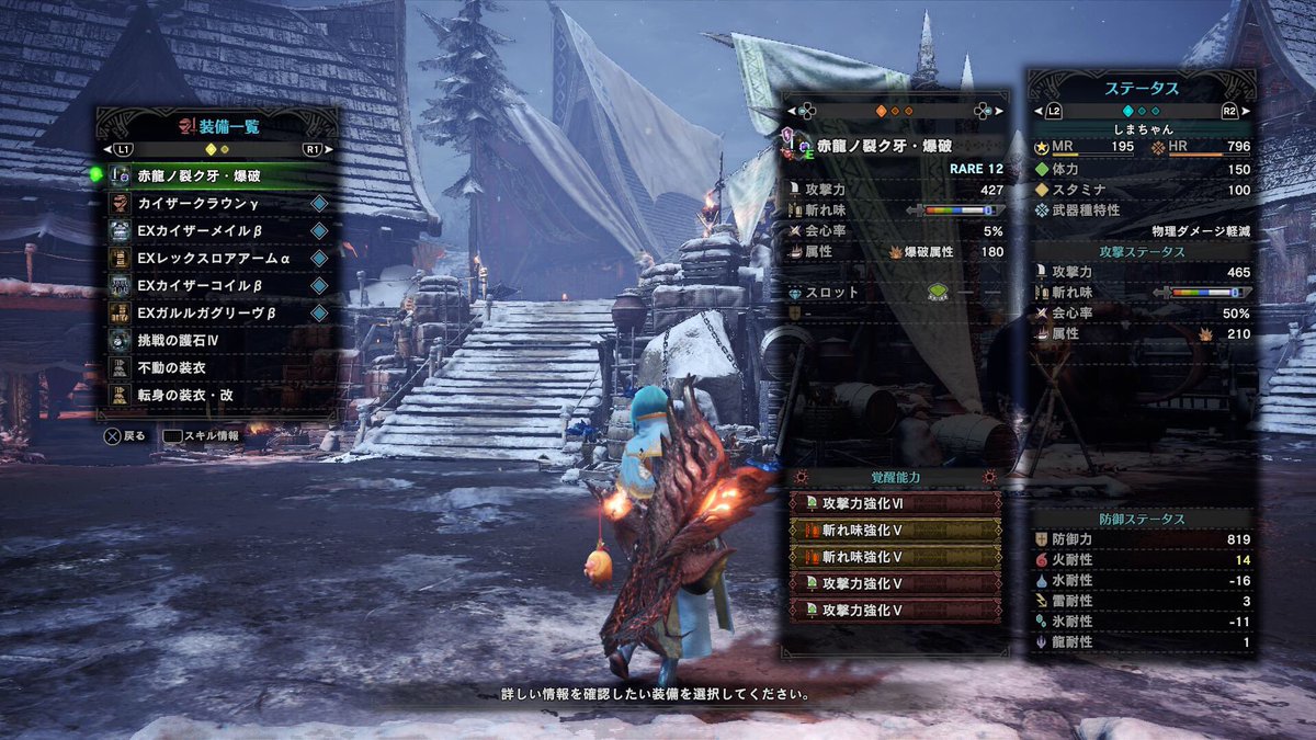 しまちゃん 片手剣ふりふり Shimachanmh Twitter