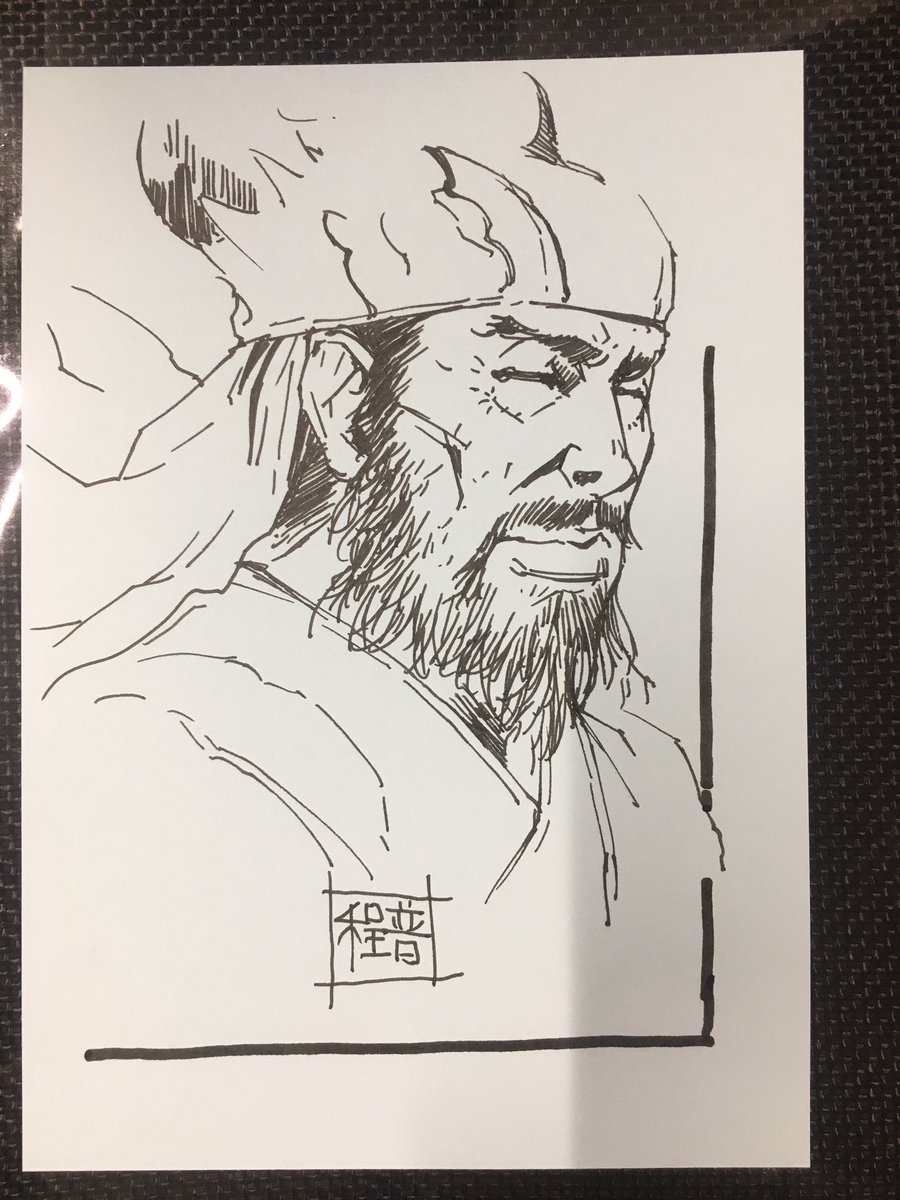 なんでアナログのペンでこんなに綺麗に描けるの
 #三国志大戦ファンミ 
