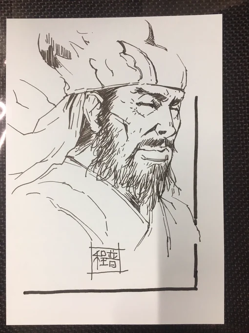 なんでアナログのペンでこんなに綺麗に描けるの
 #三国志大戦ファンミ 