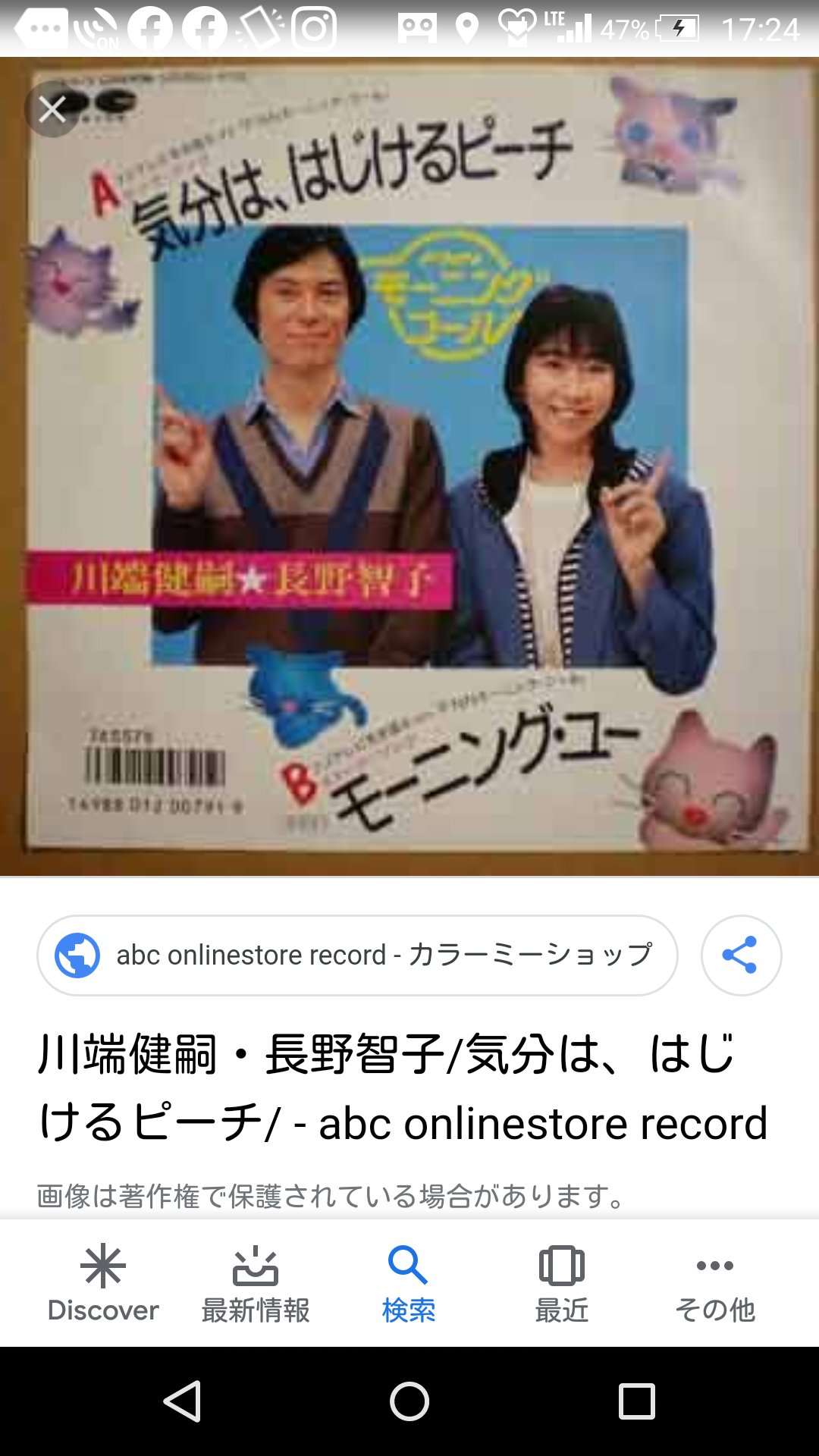 巣亭保無男 今更だがふと気付いたのだがテレ朝系のサタデーステーションのキャスターの高島彩さんとサンデーステーションのキャスターの長野智子さんに共通点がある事に気付きました 元フジテレビアナウンサーである どちらも昔は朝の顔だった