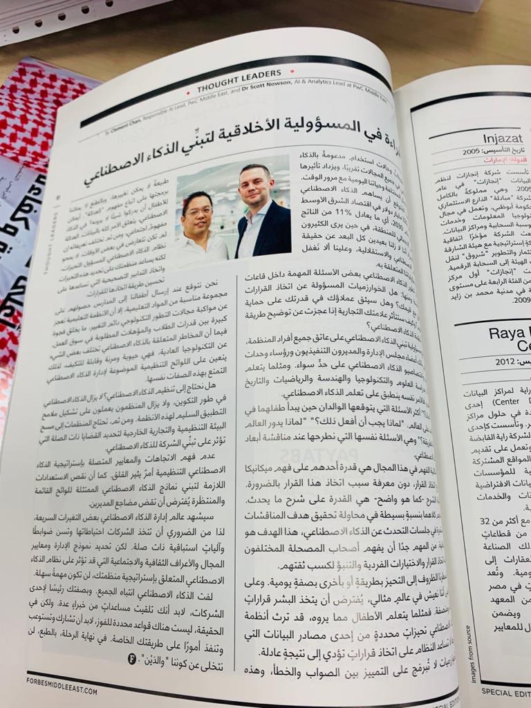 VoiceofClem's tweet photo. How to be a responsible parent to #AI, written by ⁦@DrNowson⁩ and I in this month’s ⁦@ForbesTech⁩ | #PwCResponsibleAI #IntelligentDigital ⁦@PwC_Middle_East⁩ ⁦@PwC⁩ ⁦⁦@AnandSRao⁩ ⁦@RobMcCargow⁩ ⁦@maria_axente⁩ ⁦@MikeQuindazzi⁩ https://t.co/MOvbzoKDSF