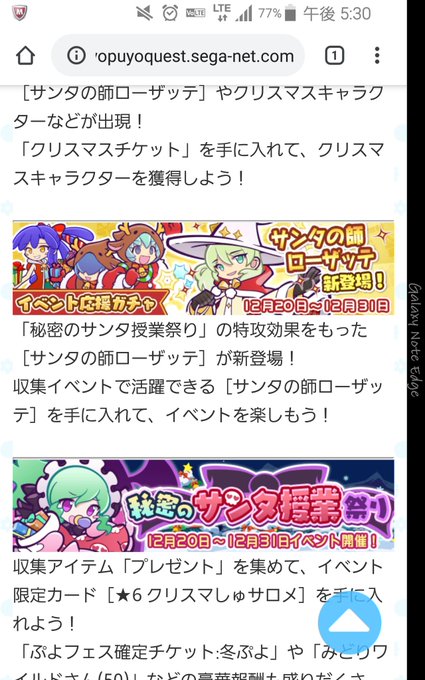 ぷよクエのtwitterイラスト検索結果 ぷよクエのtwitterイラスト検索結果