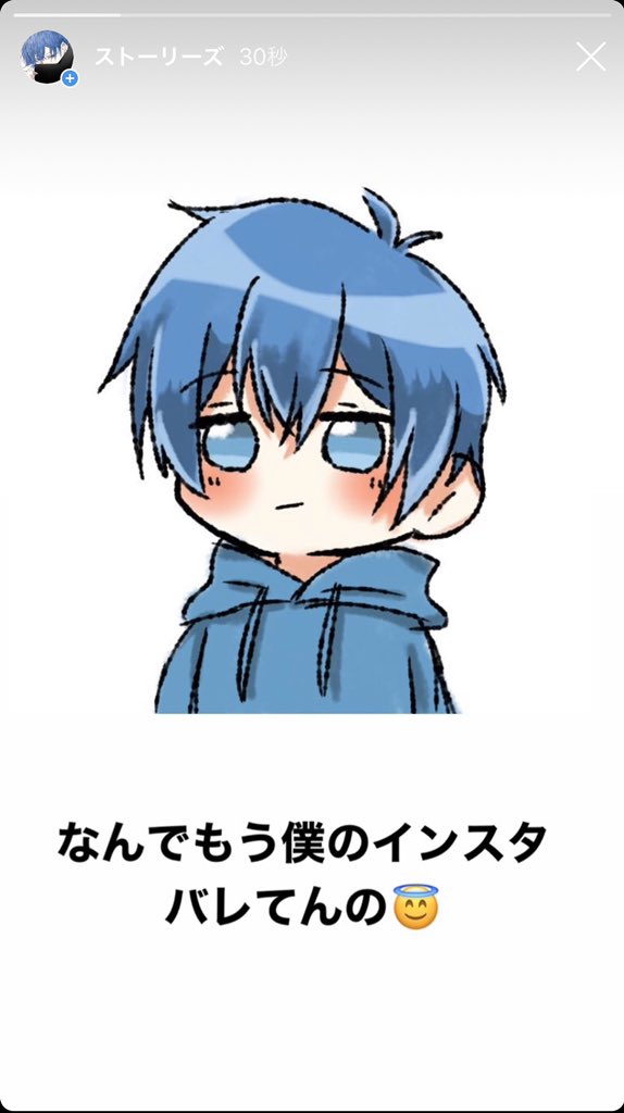 サムライ翔🍈めろぱか春ツアー (@samurai___sho) on X