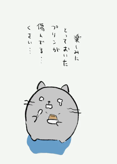 かわいそうなねこちゃん 