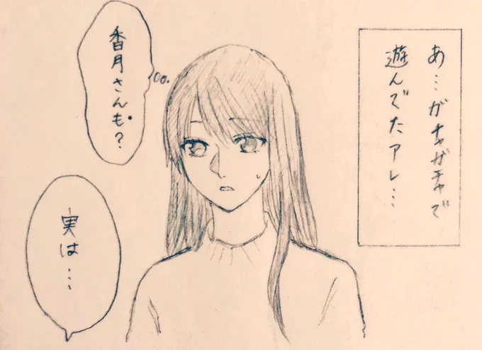 社会人百合
2-34 