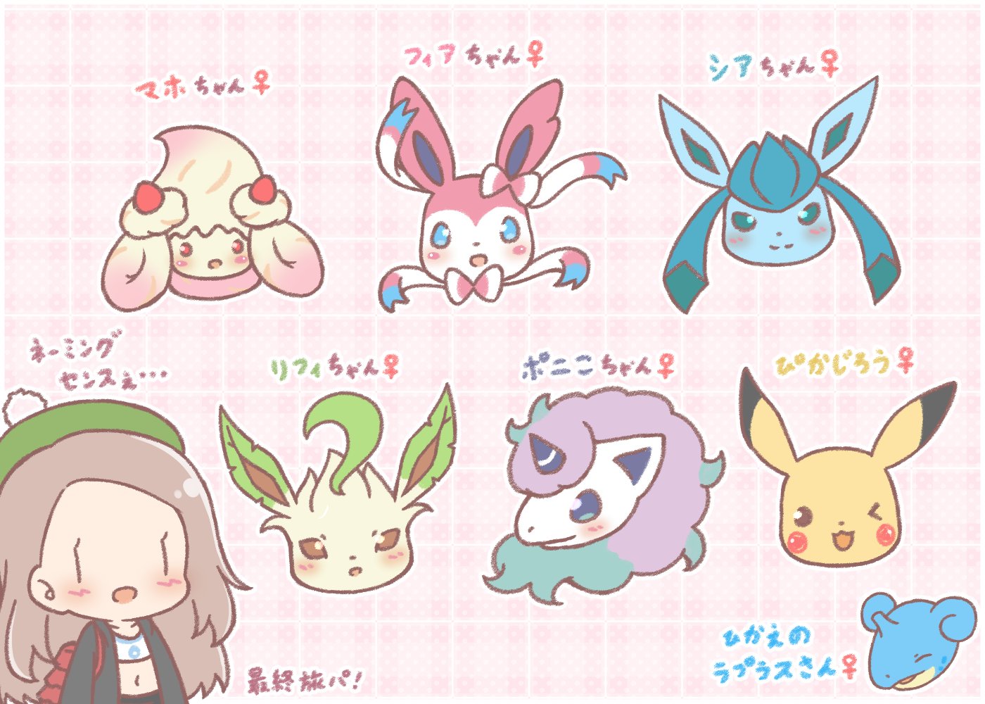 みたらしねこ 絵仕事募集中 最終的な旅パですが かわいいポケモンだけ集めてたらこんな感じに タイプが偏って最後の方はがねタイプに心折られかけました はがねゆるすまじ そして全員女の子という謎の執念 擬人化絵描きたくなったら困るからね仕方 みたらしねこ 絵仕事募集中 最終的な旅パですが かわいいポケモンだけ集めてたらこんな感じに タイプが偏って最後の方はがねタイプに心折られかけました はがねゆるすまじ そして全員女の子という謎の執念 擬人化絵描きたくなったら困るからね仕方