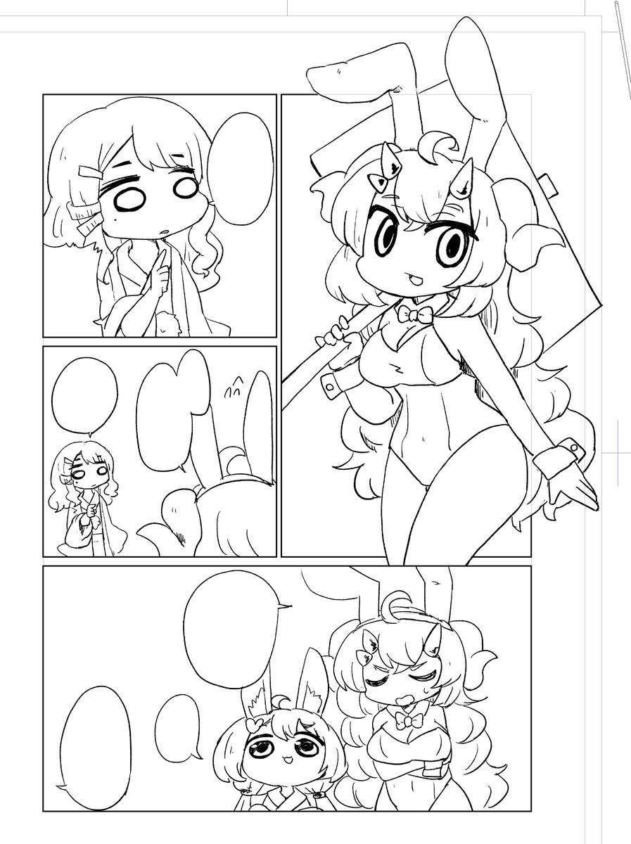 おっおっおっ 