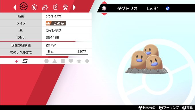 カイレックさん の人気ツイート 1 Whotwi グラフィカルtwitter分析 カイレックさん の人気ツイート 1 Whotwi グラフィカルtwitter分析