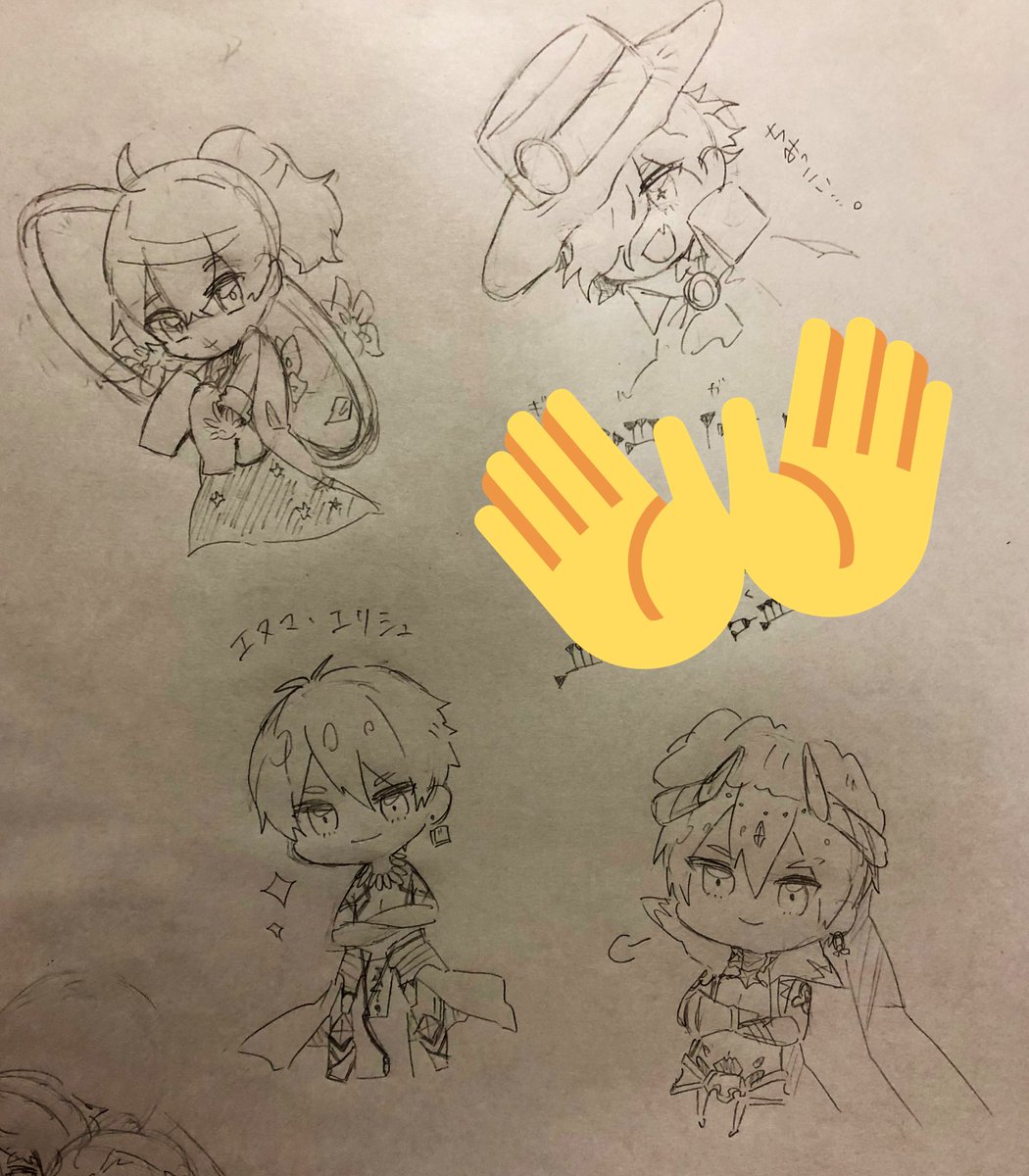 落書き放出( 'ω' و(و "
(人様に見せられる程のモノが殆どない…) 