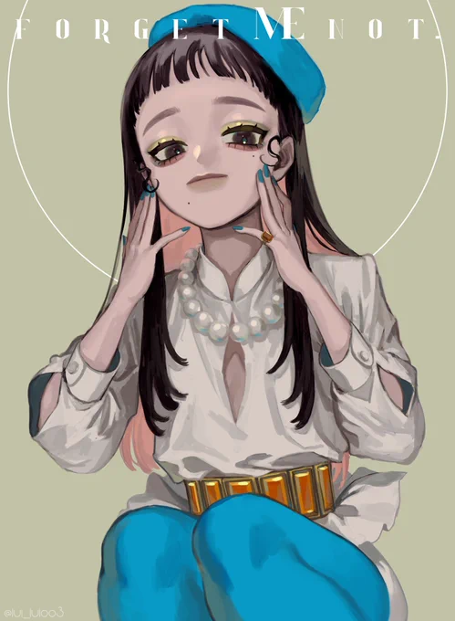 勿忘草 