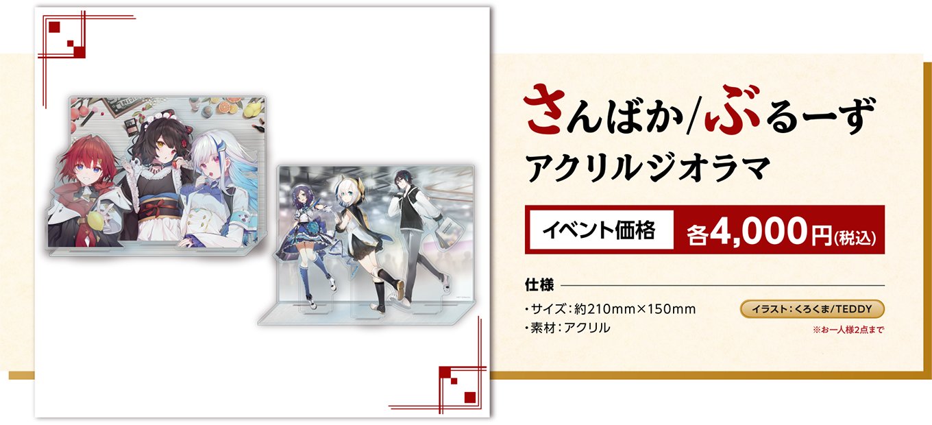 にじさんじ公式?? on X: 