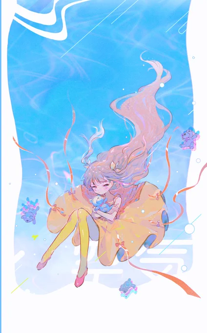 空間 