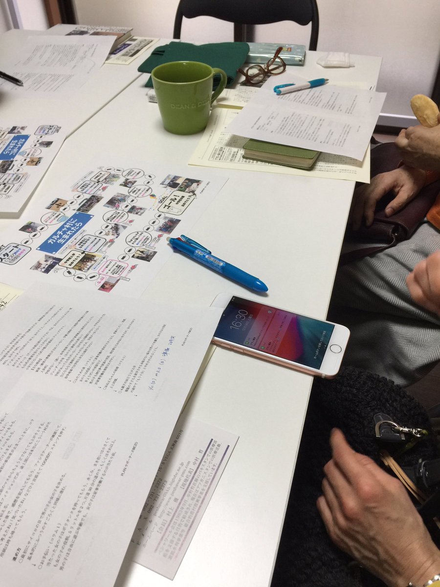 ♯プラン博多のメンバーで♯九州SDGsアクションサミットの♯ワークショップの打ち合わせ&amp;予行練習しました！