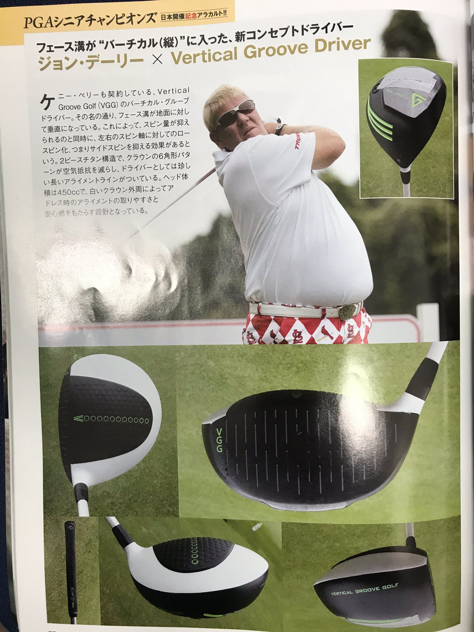 ジョンデイリー ゴルフセット