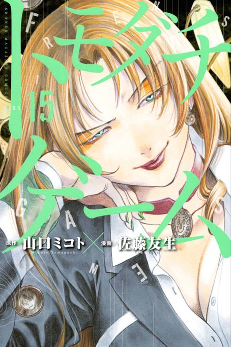 リアルアカウントのtwitterイラスト検索結果 古い順