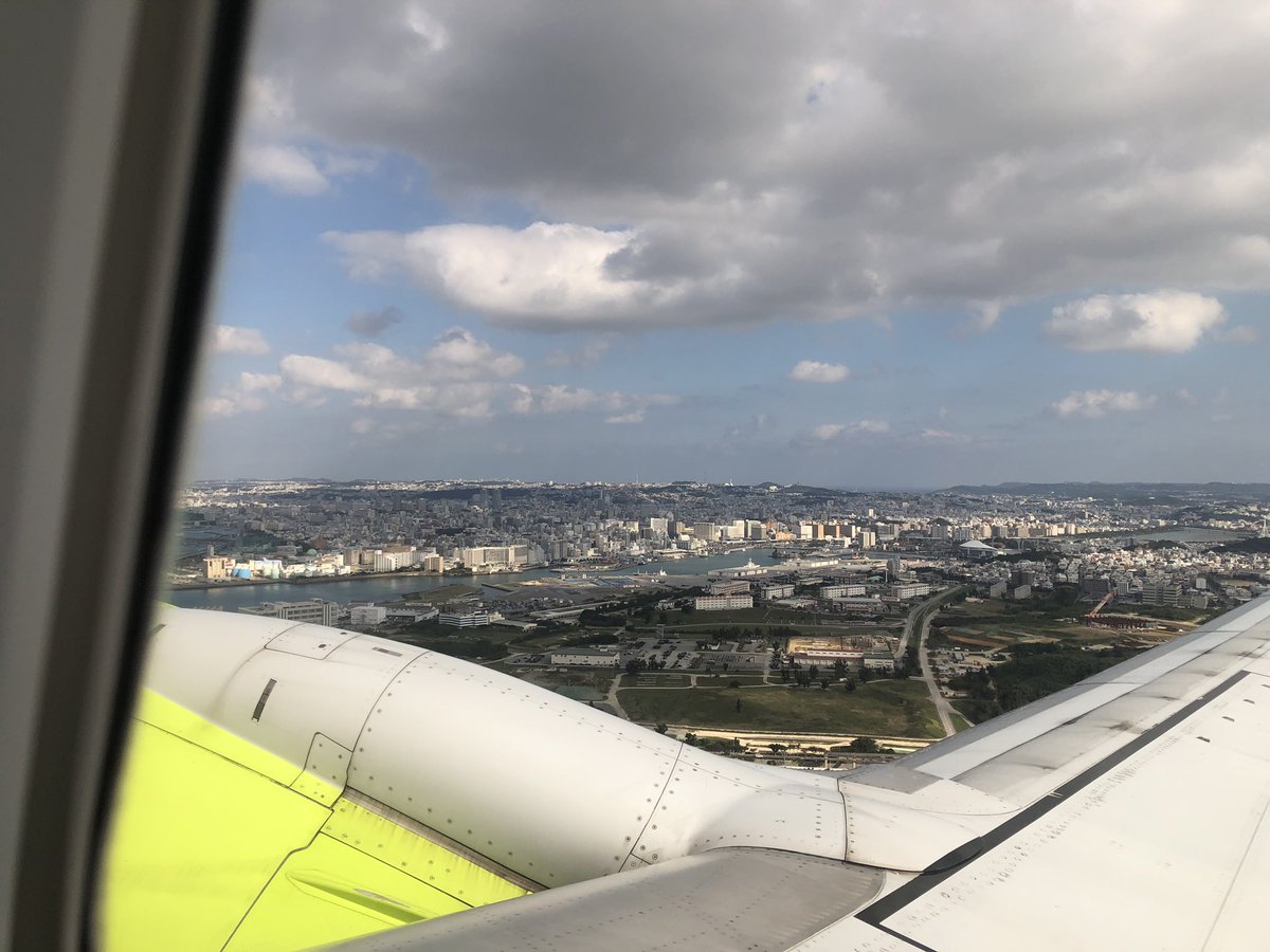 秘境人 帰りは ソラシドエアと共同運行のana3726便 神戸空港行に搭乗しました さらば沖縄 今度は八重山諸島に行きたい 那覇空港 沖縄 秘境人 帰りは ソラシドエアと共同運行のana3726便 神戸空港行に搭乗しました さらば沖縄 今度は八重山諸島に行きたい 那覇空港 沖縄