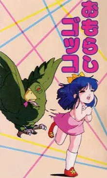 ラクメキアそーさい／新井博之助 on X: 