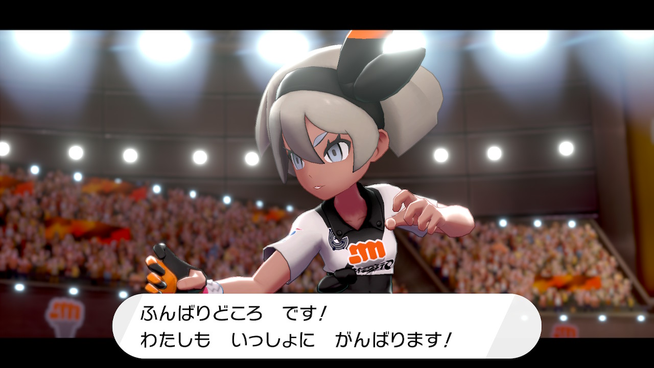 ラリアット Auf Twitter サイトウさん カッコカワイくて紳士だった あとキョダイマックスしたカイリキーからウルトラマンみを感じる ポケモン剣盾 Nintendoswitch T Co A8vn5ejc0o Twitter