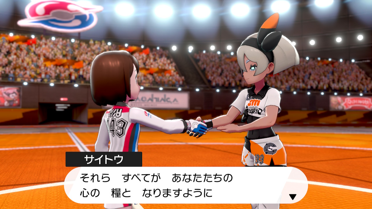 ラリアット Auf Twitter サイトウさん カッコカワイくて紳士だった あとキョダイマックスしたカイリキーからウルトラマンみを感じる ポケモン剣盾 Nintendoswitch T Co A8vn5ejc0o Twitter