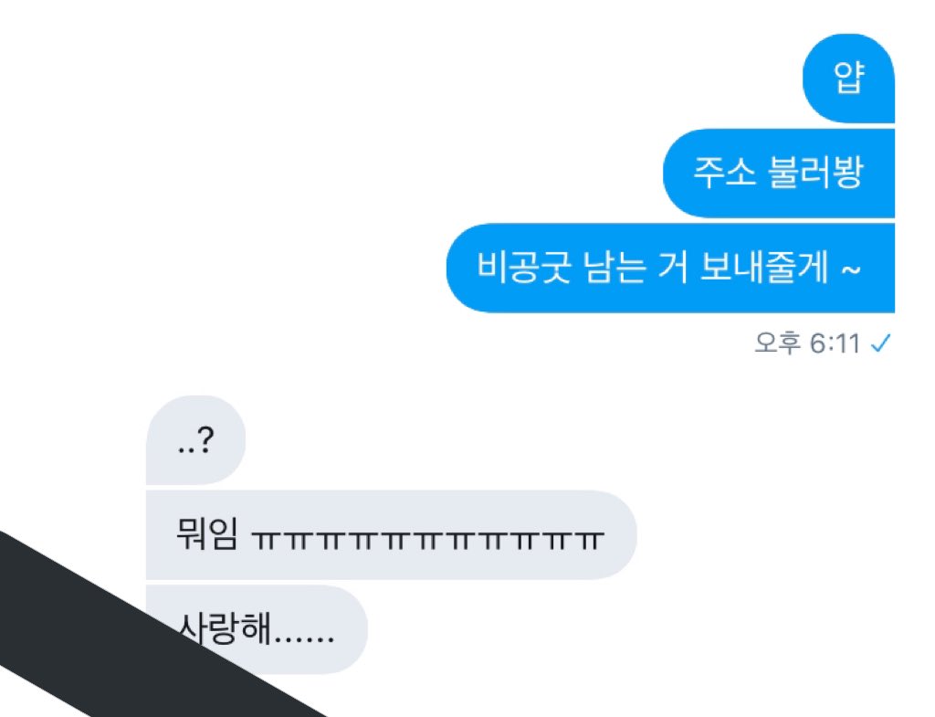 BBubbuuuuuu's tweet photo. #아미트친소

안녕하세요!
저는 뽄뽄입니다 트위터에 친구가 없어서 트친소를 열었어요! 가끔씩 선물도 퍼주고 이벤트도 할 저랑 친하게 지내주세요,, ㅠㅠ!!! 이번에 골디 4일 가는데 잘하면 5일도 가게될 것 같아요!  알티 마음 다 잡아요!! 친하게 지내주세요 ㅠ ㅠ ❤️❤️ https://t.co/leTIM9Axbi
