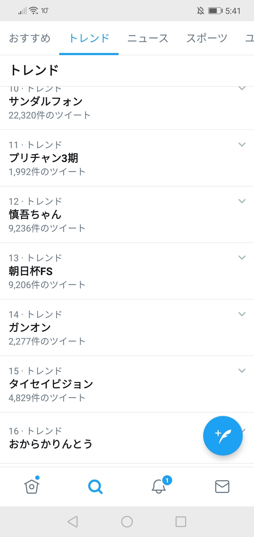 機動戦士ガンダムオンライン ガンオン宣伝部mk Ii 7th Anniversary の生配信が終了しました ガンオン宣伝部 は今回で終了となります 3年間ありがとうございました 宣伝乙 です 担当nb ガンオン ガンオン宣伝部 T Co Ndpnqbqi2j Twitter