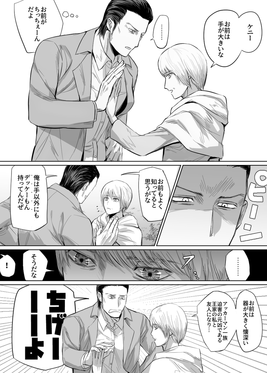 ケニウリ 