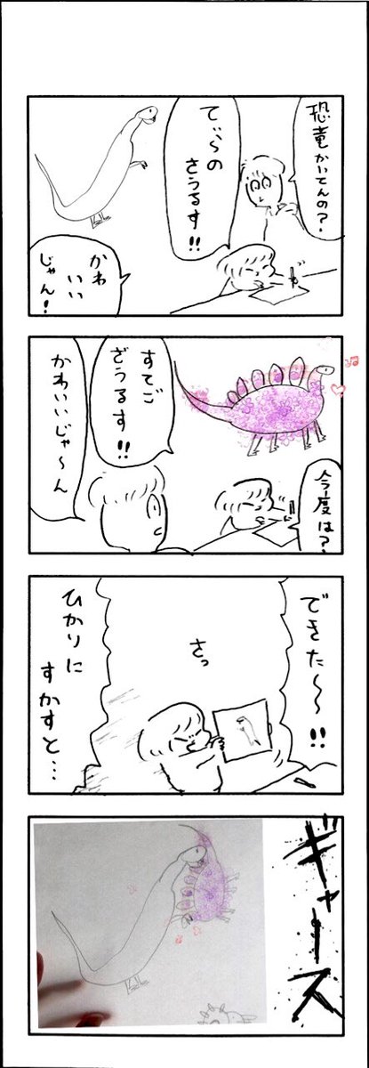νこどもまんが36 