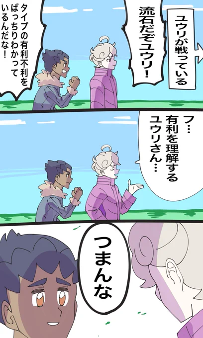 ホップとビート 