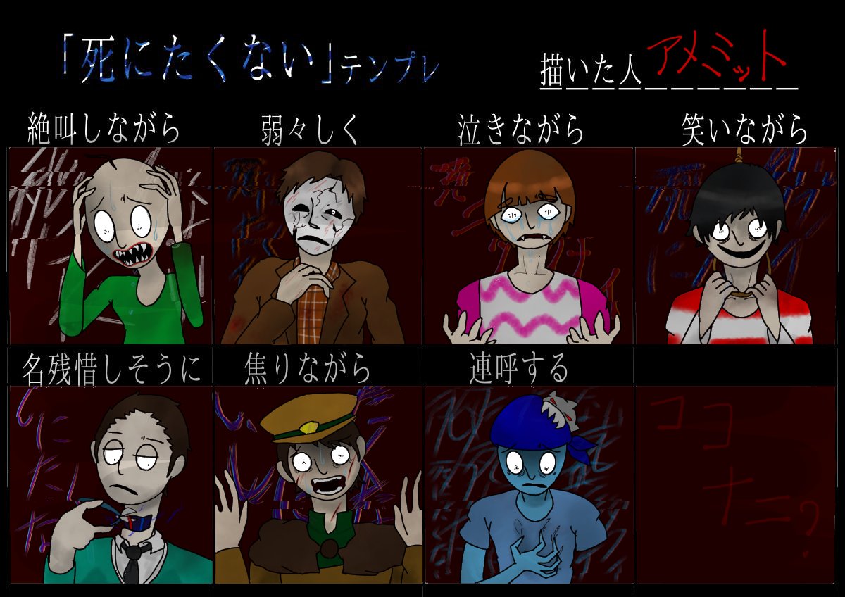 操作キャラのコスプレ化 でべでキラー ら ツイレポ