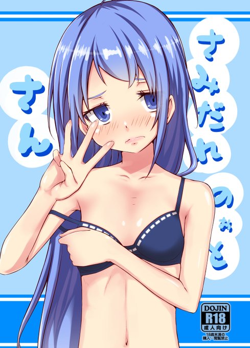 ããã£ããïœââ
å¬ã³ãã®è¡šçŽã§ããïœð
ããšã¯æ¬æãæ¬ã¶ããã»ãã¶ãããã³ãã³ããã³ãã³ãã³ãã³ãã³ãã³âŠ
ä»äžããšãã³å
¥ã8ããŒãžâŠ
æ°åå
¥ããŠãããããâ
ãããããä»äºã ãã©ã(çœç®
ããã«ããŠãåçš¿ã«äœè£ããªããªããšTwitterããæ¶ããŠããŸãèªåããªããšãããããªãâŠ