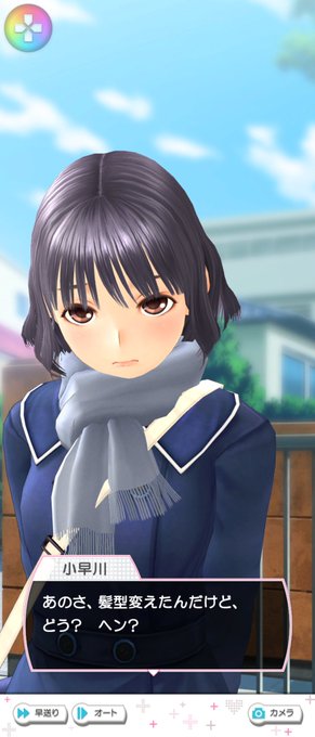 なーみん ｺｽﾌﾟﾚｲﾔｰさん がハッシュタグ Loveplus をつけたツイート一覧 1 Whotwi グラフィカルtwitter分析