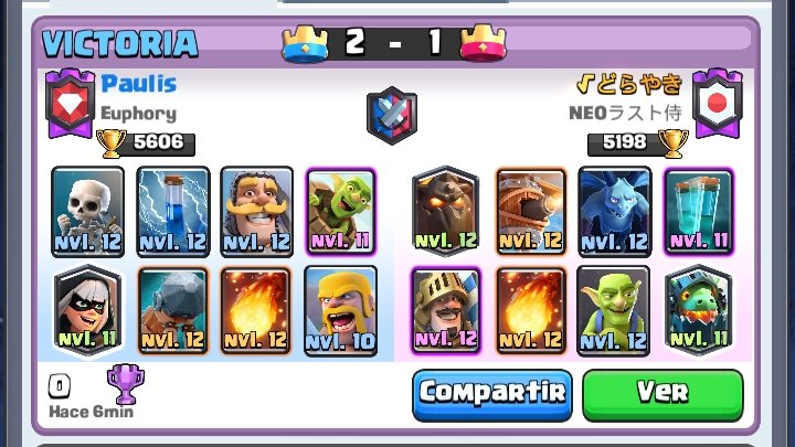 Paulis_sq's tweet photo. @ClashRoyaleES 🤔 https://t.co/4zCmiCm6Vo