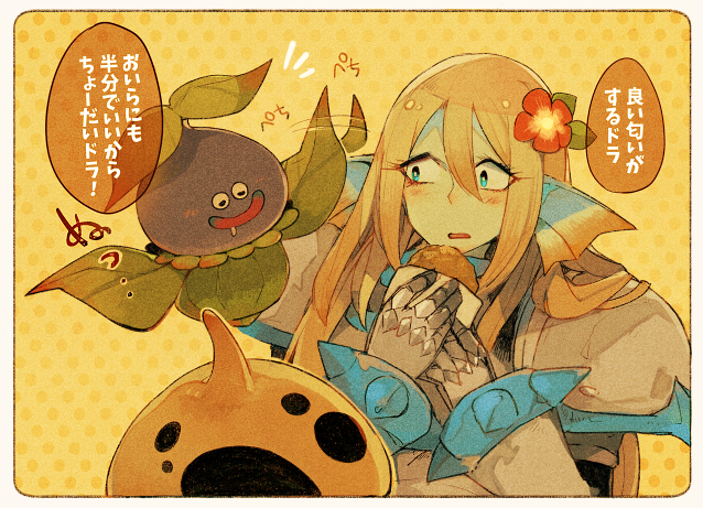 みんなで仲良くはんぶんこ🍗 