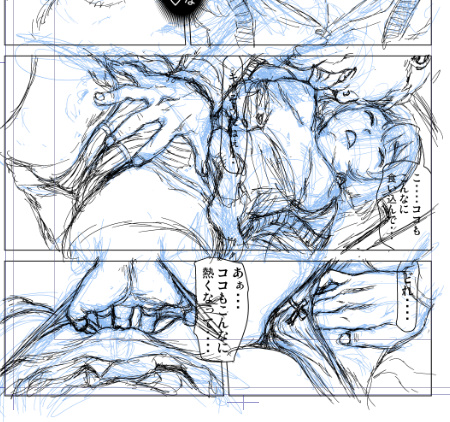 カラオケBOXで間違えてお酒を飲んでしまい、
酔いつぶれてしまった優季ちゃんにイタズラ
するのシーン。
#ガルパン
#C97 