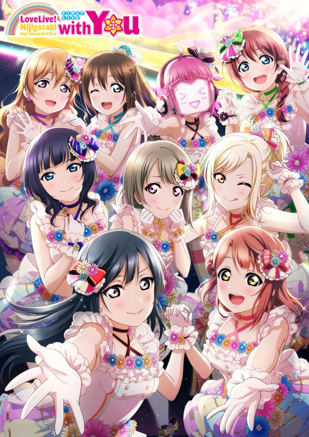 Twitter पर サネ 速報 ラブライブ 3代目 虹ヶ咲学園 アニメ化決定 速報 ラブライブ 3代目 虹ヶ咲学園 アニメ化決定 速報 ラブライブ 3代目 虹ヶ咲学園 アニメ化決定 速報 ラブライブ 3代目 虹ヶ咲学園 アニメ化決定 ラブ