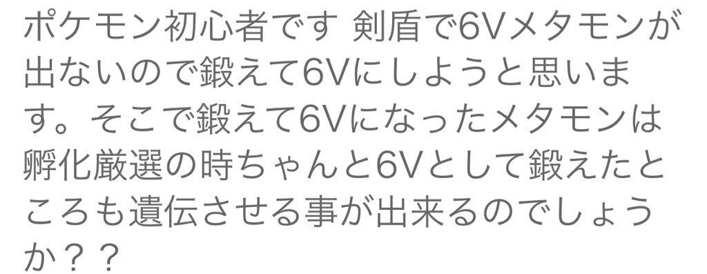 メタモン販売 メタモン販売