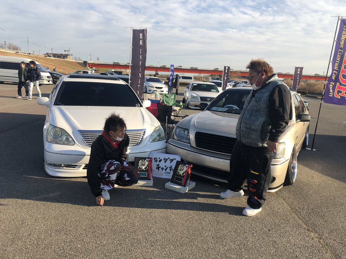 しゅうと 無弦ノ肆 今日は栃木の車好きmtイベントでした今年最後のイベント楽しかったです 念願の左ハンp45のプレジ仕様ともコラボ出来て良かったです よねさん なおマジェさん受賞おめでとうございます 車好きmtイベント 関東infinity Pride