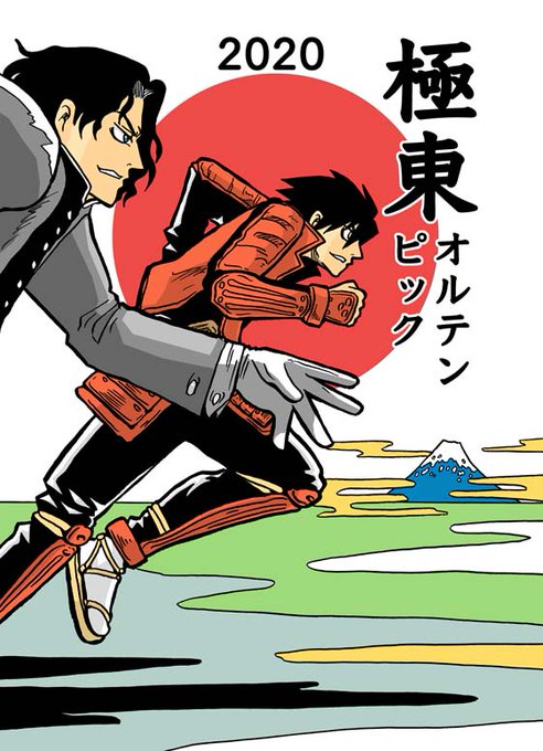 ドリフターズ を含むマンガ一覧 いいね順 4ページ ツイコミ 仮 ドリフターズ を含むマンガ一覧 いいね順 4ページ ツイコミ 仮