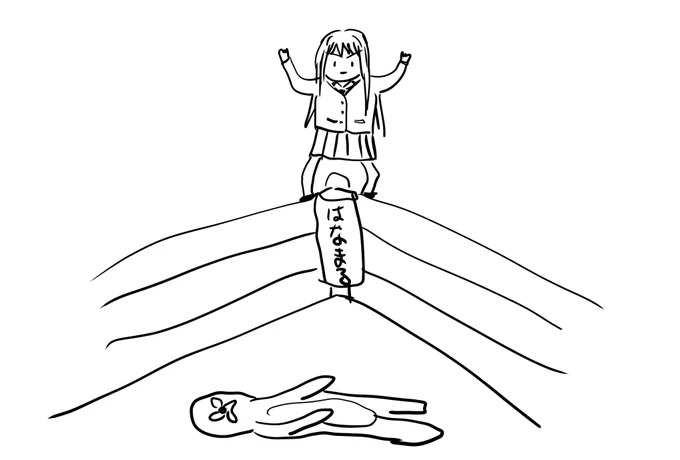 今年の4枚 りんムジ編 