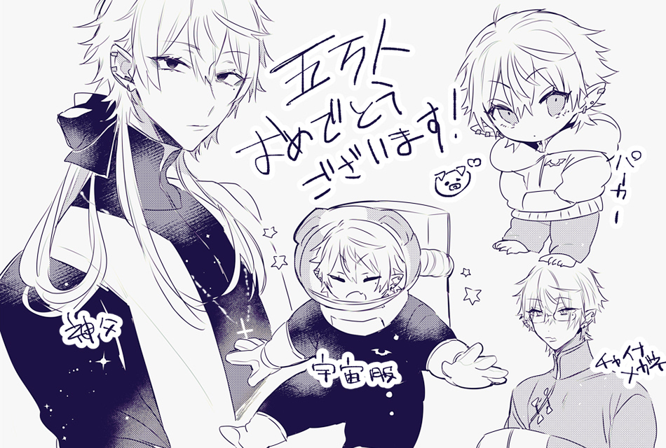さくっと葛葉のお祝い絵描けなさそうだしせめて過去絵再録しとこ ～万人記念系! 