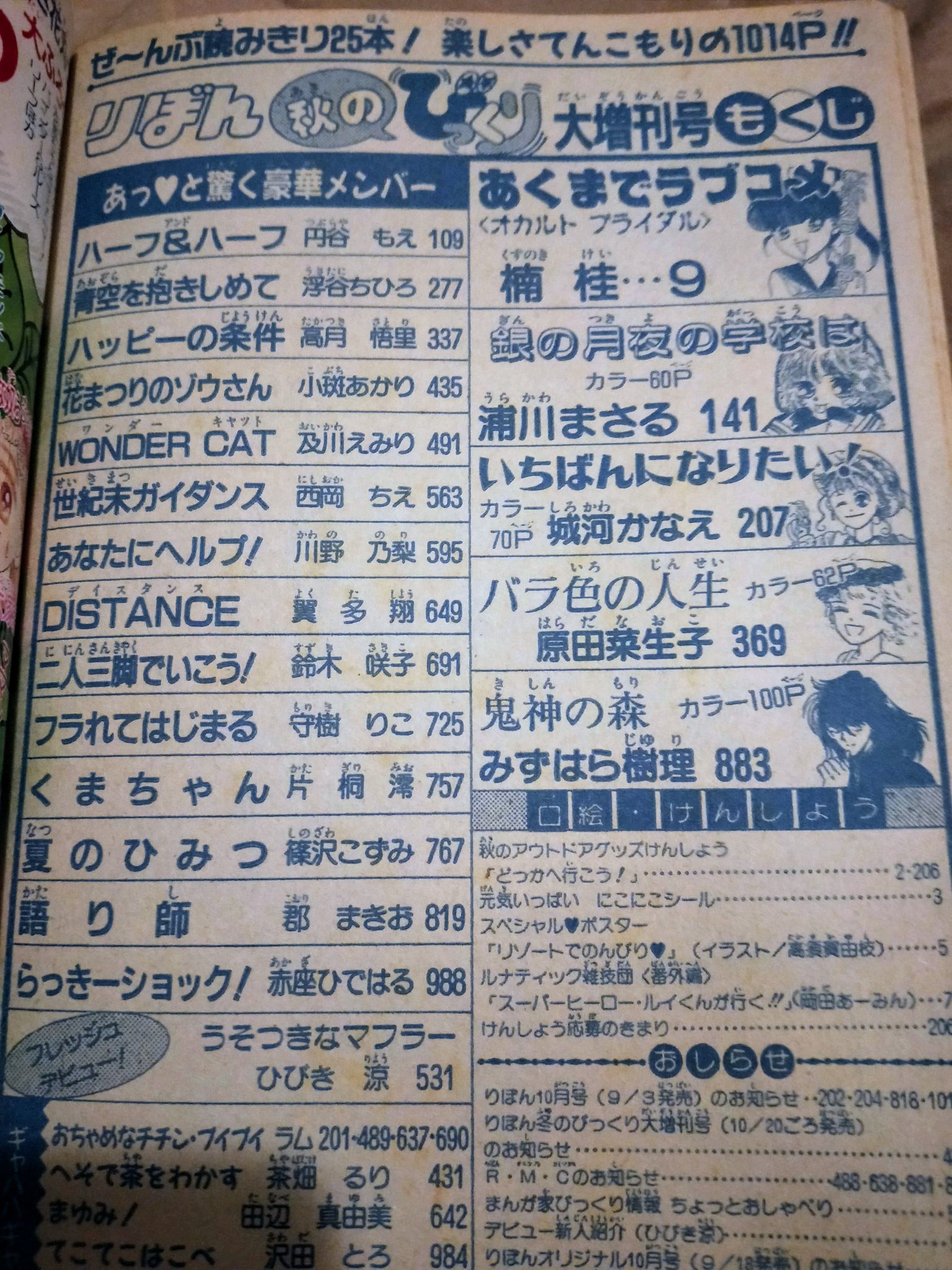 小斑あかり 花まつりのゾウさん 花まつりのゾウさん - 検索 / X