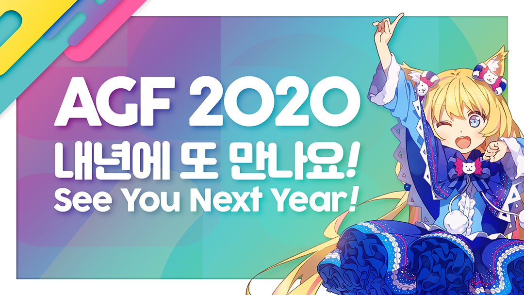 AGF Korea tweet media